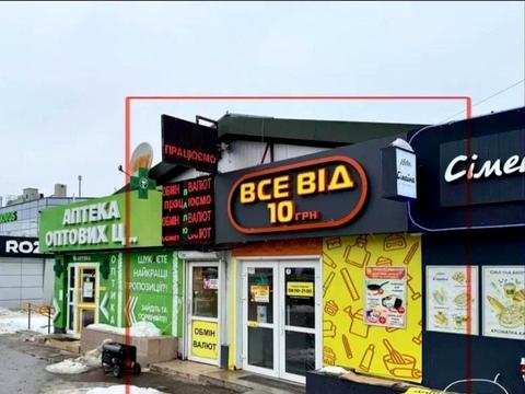 коммерческая по адресу Берестейский просп. (Победы), 136