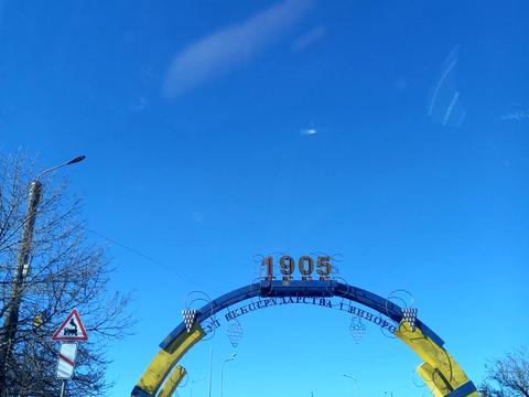 ділянка за адресою Землеустроительная