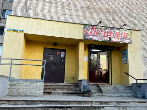 квартира за адресою Декабристів вул., 16