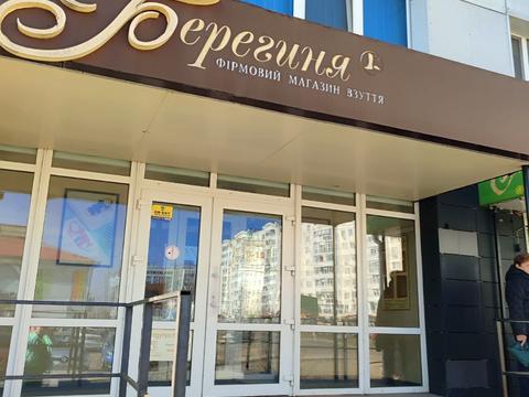 коммерческая по адресу Независимости ул., 12