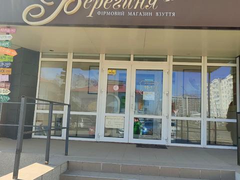 коммерческая по адресу Независимости ул., 12