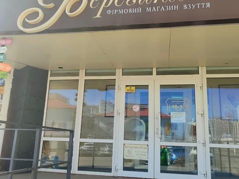 коммерческая по адресу Независимости ул., 12