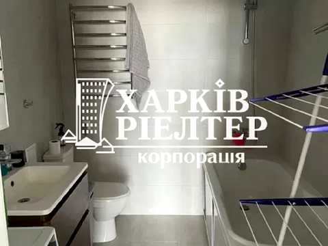 квартира за адресою Клочківська вул., 101ж