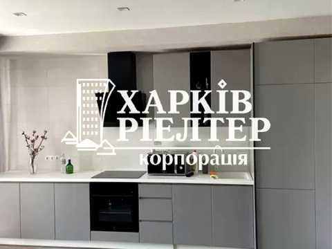 квартира за адресою Клочківська вул., 101ж
