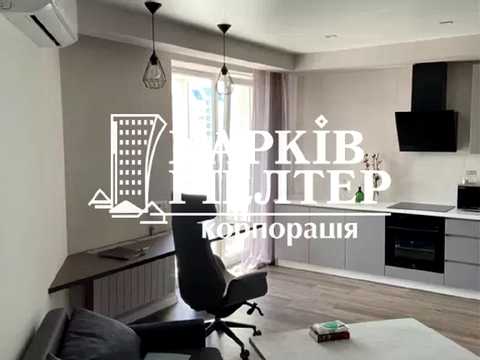 квартира за адресою Клочківська вул., 101ж