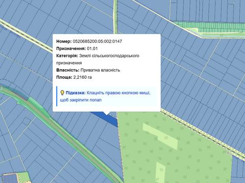 ділянка за адресою 