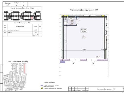 коммерческая по адресу Михаила Максимовича ул. (Трутенко Онуфрия), 24-В