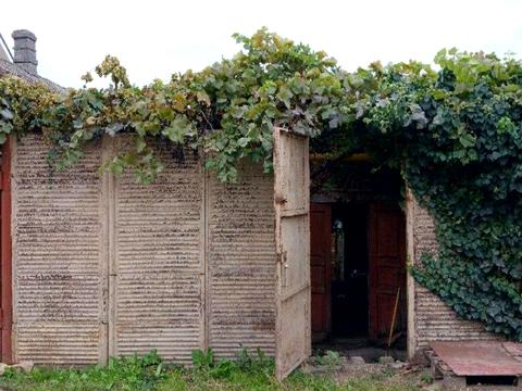 ділянка за адресою Академіка Гамалея вул., 456