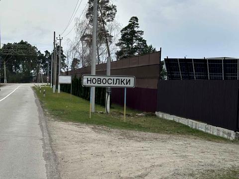 участок по адресу Киівська, 21