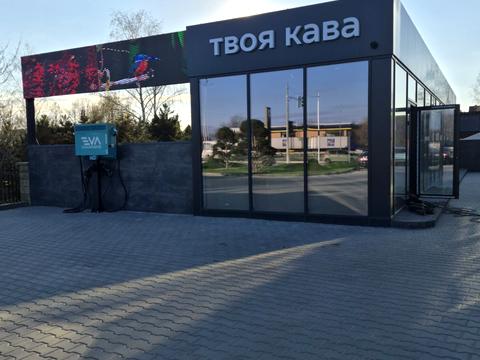 комерційна за адресою смт. Слобожанське, Логістична, 5