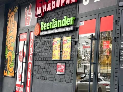 комерційна за адресою Севастопольська вул., 10