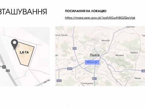 ділянка за адресою 