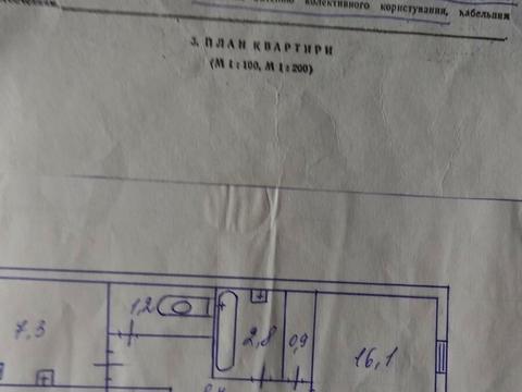 квартира по адресу Назаровская ул. (Ветрова), 15