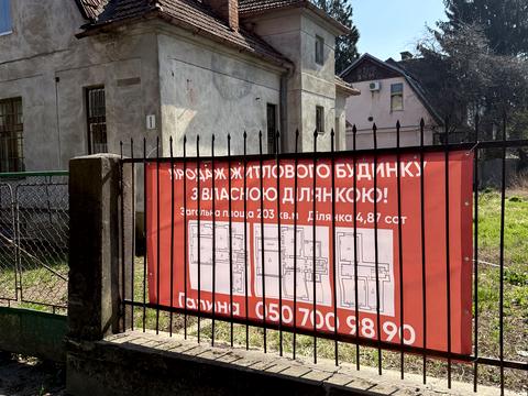 дом по адресу Едмунта Егана пл.