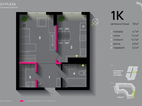 квартира за адресою Юліана Пелеша вул., 3, к9