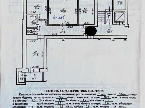 квартира за адресою Тараса Шевченка вул., 33