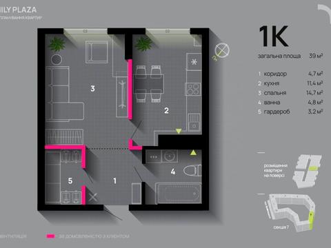 квартира за адресою Юліана Пелеша вул., 3, к5
