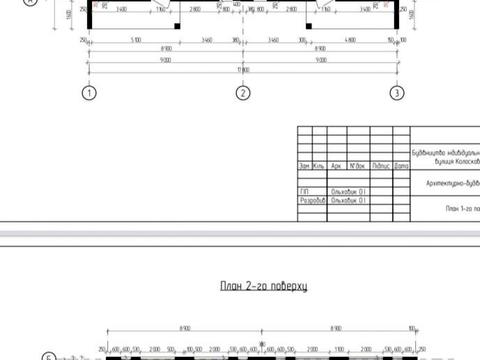 дом по адресу колоскова, 93