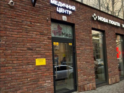 коммерческая по адресу Химическая ул., 4