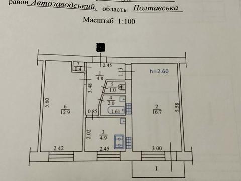 квартира за адресою Шевченка вул., 64