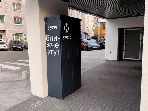 квартира за адресою Драгоманова вул., 31-А