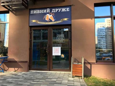 комерційна за адресою Європейського Союзу просп. (Правди), 45-А