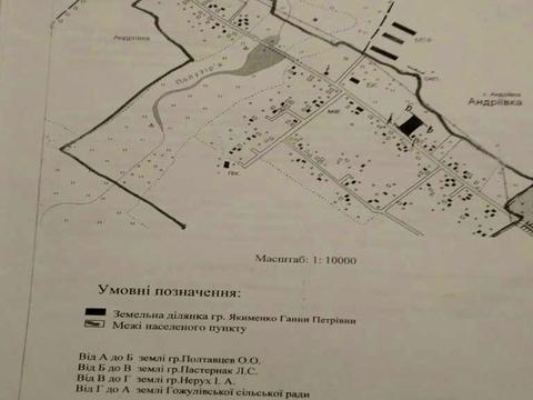 ділянка за адресою 