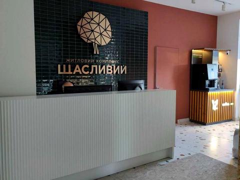 квартира за адресою Глинянський Тракт вул., 161