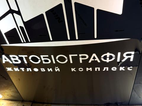 1861269143767120