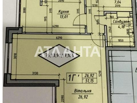 квартира за адресою Олександрівська вул., 1-В