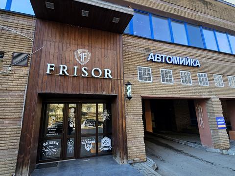 коммерческая по адресу Мокра ул. (Кудряшова), 18