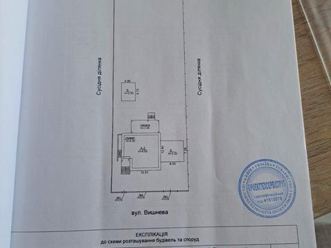 дом по адресу с. Крушинка, Вишнева