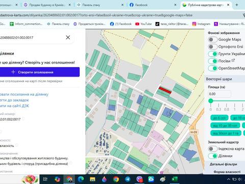 ділянка за адресою урочище Біля Романюка