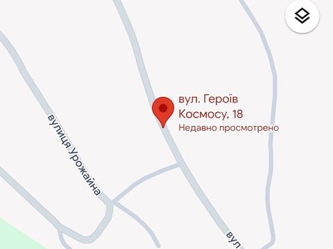 участок по адресу Героїв Космосу, 18