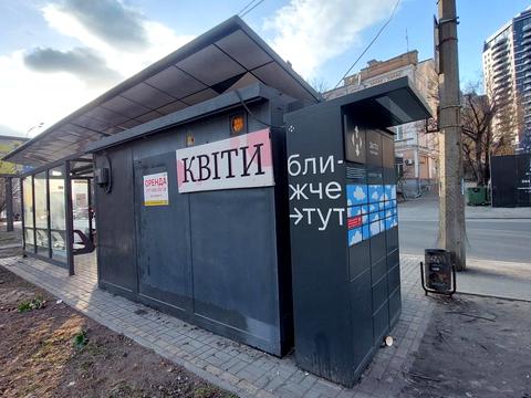 комерційна за адресою Євгена Коновальця вул. (Щорса), 18