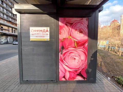 комерційна за адресою Євгена Коновальця вул. (Щорса), 18