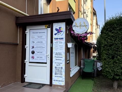 коммерческая по адресу Волошкова ул., 6