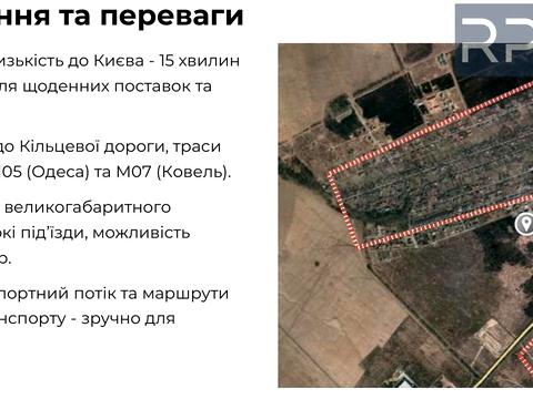 комерційна за адресою Індустріальна вул., 10