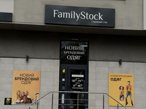 коммерческая по адресу Молодёжи просп., 8г