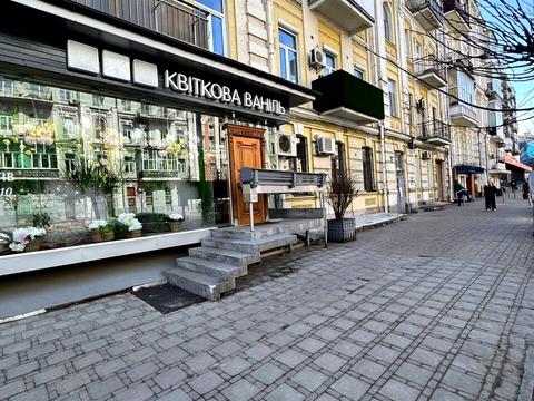 коммерческая по адресу Саксаганского ул., 13/42