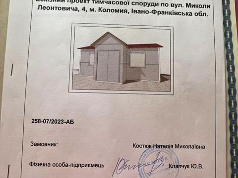 ділянка за адресою Миколи Леонтовича вул., 4