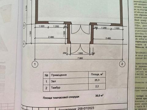 ділянка за адресою Миколи Леонтовича вул., 4