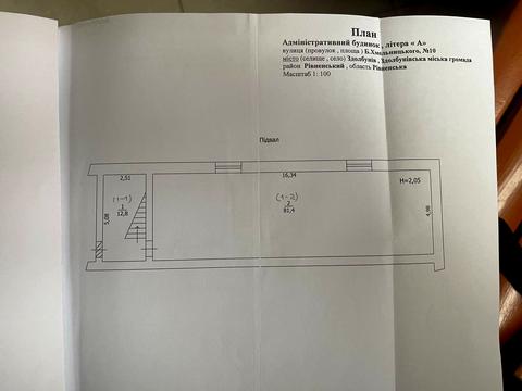 коммерческая по адресу Здолбунов, Хмельницького Богдана, 10