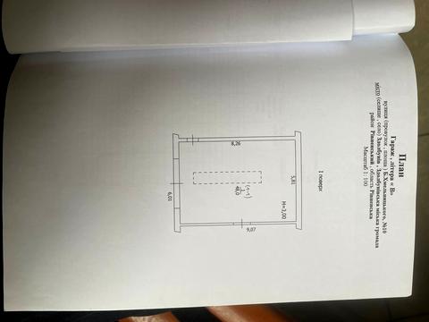 коммерческая по адресу Здолбунов, Хмельницького Богдана, 10