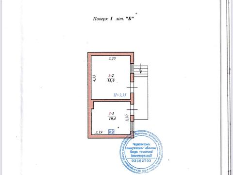 коммерческая по адресу Русская ул., 162