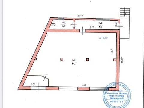 коммерческая по адресу Русская ул., 162