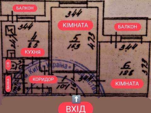 квартира по адресу Хорольская ул., 5