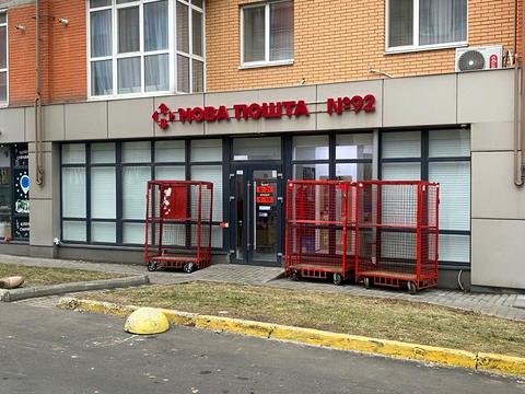 квартира по адресу Запорожское шоссе, 28-Я