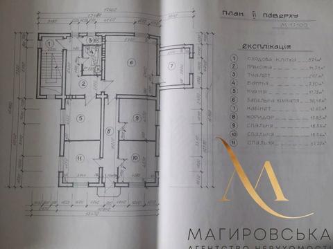 будинок за адресою Стуса, 4