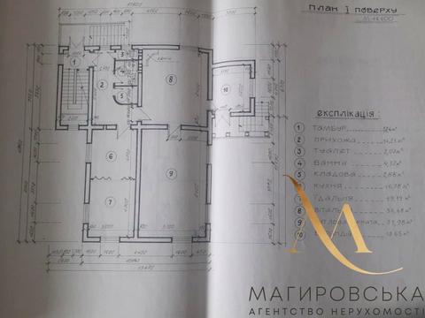 будинок за адресою Стуса, 4